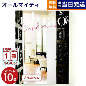 y13܂œ yjOKz J^OMtg  2iIׂ uluao (EAI) Euphemia ([tF~A) j j Vz oY Cj o TԂ MtgJ^O 2Iׂ 