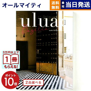 y13܂œ yjOKz J^OMtg  2iIׂ uluao (EAI) Basilia (oW[A) j j Vz oY Cj o TԂ MtgJ^O 2Iׂ 