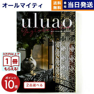 y13܂œ yjOKz J^OMtg  2iIׂ uluao (EAI) Gaztelugatxe (KXeK`F) j j Vz oY  Cj o TԂ MtgJ^O