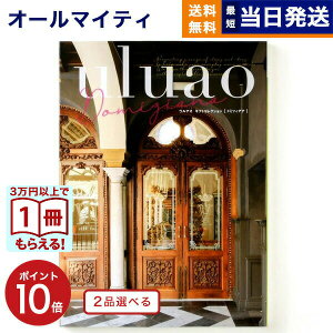 y13܂œ yjOKz J^OMtg  2iIׂ uluao (EAI) Domiziana (h~cBAi) j j Vz oY Cj o TԂ MtgJ^O 2Iׂ 