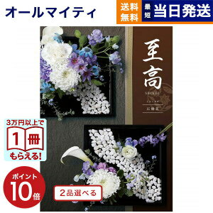 y13܂œ yjOKz J^OMtg 2iIׂ  () Γ (ႭȂ)  j j Vz oY Cj v~A s j aj o 