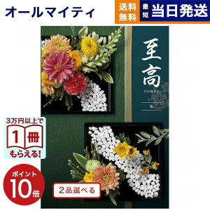 y13܂œ yjOKz J^OMtg 2iIׂ  ()  ()  j j Vz oY  Cj v~A s  av[g aj