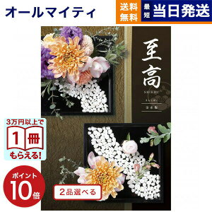 y13܂œ yjOKz J^OMtg 2iIׂ  () ~ (񂵂΂)  j j Vz oY  Cj v~A s  av[g a