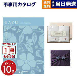 y13܂œ yjOKz J^OMtg TԂ  SAYU (TE) ݂ + ސ D^I ؔ SR2039 (tFCX^I2P) C~ @v   V Ƒ 