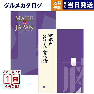 y13܂œ yjOKz J^OMtg  made in Japan (MJ19) with {̂Hו () j j Vz oY Cj TԂ MtgJ^O  17000~R[X 