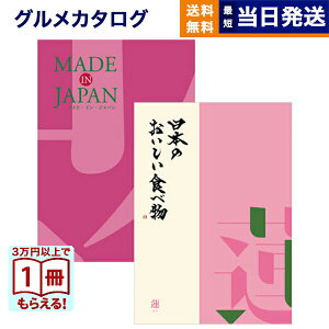 y13܂œ yjOKz J^OMtg  made in Japan (MJ08) with {̂Hו (@(͂)) j j Vz oY  Cj o TԂ MtgJ^O 