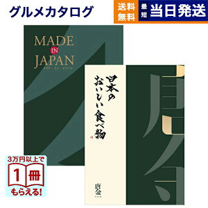 y13܂œ yjOKz J^OMtg  made in Japan (MJ29) with {̂Hו () j j Vz oY  Cj o TԂ MtgJ^O 