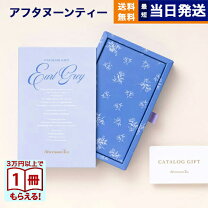 楽天市場】カタログギフト 6000円コースの通販