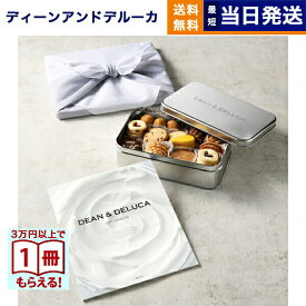 DEAN & DELUCA（ディーン&デルーカ） ギフトカタログ WHITE（ホワイト）＋アメリカンクッキー缶【風呂敷包み】ディーンアンドデルーカ カタログギフト 内祝い お祝い 結婚 引き出物 1万円コース 10000円 誕生日プレゼントプレゼント ギフト お返し 送料無料