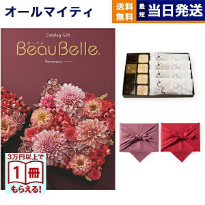 BEAUBELLE i{[xj J^OMtg ROMANESCOi}lXRj +KOGANEANyC~݁z˂ȂE˂Eǂe4 wj Ԃ wj 2025 Ε Ε ~Mtg