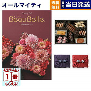 BEAUBELLE i{[xj J^OMtg ROMANESCOi}lXRj {鍑zeNbL[ lߍ킹ZbgysEC~݁z wj Ԃ wj 2025 Ε Ε ~Mtg