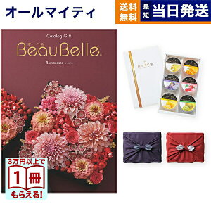 BEAUBELLE i{[xj J^OMtg ROMANESCOi}lXRj {DE[[ZbgysEC~݁z wj Ԃ wj 2025 Ε Ε ~Mtg