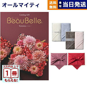 BEAUBELLE i{[xj J^OMtg ROMANESCOi}lXRj + Hotman 1b^I zbg}J[nh^I2ZbgyC~݁z wj Ԃ wj 2025 Ε Ε ~Mt