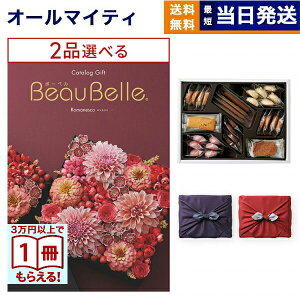 [12iIׂ] BEAUBELLE i{[xj J^OMtg ROMANESCOi}lXRj {鍑zeNbL[ lߍ킹ZbgysEC~݁z wj Ԃ wj 2025 Ε 