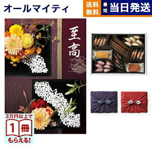 ij J^OMtg mi䂫̂j {鍑zeNbL[ lߍ킹ZbgyC~݁z wj Ԃ wj 2025 Ε Ε ~Mtg