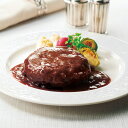 帝国ホテル 黒毛和牛のハンバーグデミグラスソース 4個セット 【冷凍食品】 ギフト 男性 結婚内祝い 祝い返し 誕生日プレゼント 誕生日祝い プレゼント ギフト 入学祝い お返し 2025 御中元 お中元 夏ギフト