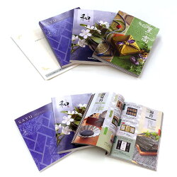 用途・価格帯で選ぶカタログギフト資料請求&マナーガイド(カタログギフトのお見本を同梱)/慶事,結婚,出産,お祝い,内祝い,お返し,贈り物,ギフト,プレゼント,弔事,仏事