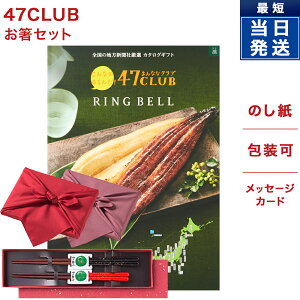 47CLUB(ȂȃNu) OJ^OMtg k()R[X+V(炵)yC~݁z J^OMtg O av[g aj Mtg Ԃ jԂ v[g 