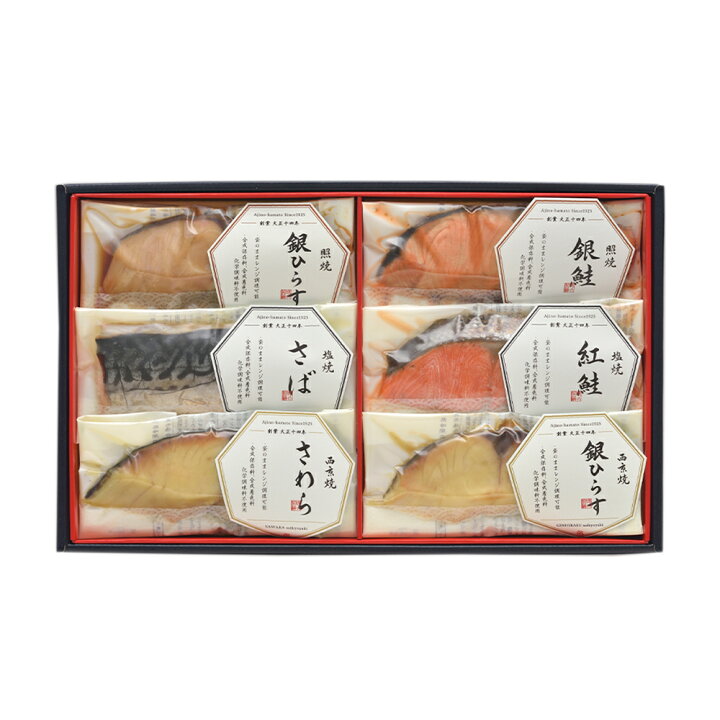 楽天市場 味の浜藤 レンジで簡単焼魚 6切 Sp 40 入学祝い お返し 母の日 退職祝い ギフト ギフトセット プレゼント 西京 セット パック 北海道 東京 島根 長崎 鹿児島 沖縄 風呂敷 照焼 本格 塩焼 冷蔵 手間 想い 完成 電子 手軽 Concent