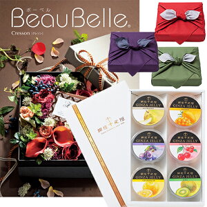 カタログギフト おしゃれ ブランドの人気商品 通販 価格比較 価格 Com