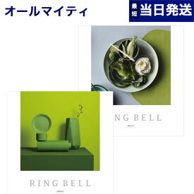 【あす楽13時まで対応 ※土日祝も可】カタログギフト 送料無料 リンベル RING BELL オリオン＆ダイアナ 内祝い お祝い 新築 出産 結婚式 快気祝い 母の日 引き出物 香典返し 満中陰志 ギフトカタログ おしゃれ 4000円コース 結婚祝い プレゼント カタログ