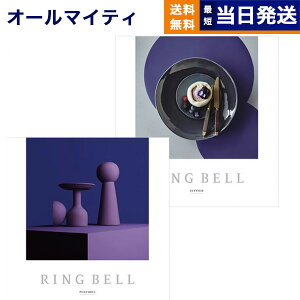 y13܂œ yjOKz J^OMtg  x RING BELL vAfX&Ws^[ j j Vz oY Cj o TԂ MtgJ^O  6000~R[