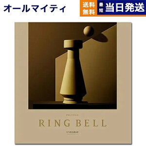 y13܂œ yjOKz J^OMtg  x RING BELL UNIVERSE (jo[X) j j Vz oY Cj o TԂ MtgJ^O  10~R[X 