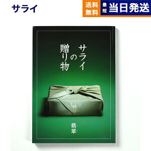 y13܂œ yjOKz TC̑蕨 Ő (Ђ)R[X J^OMtg  j j Vz oY Cj o TԂ MtgJ^O  10000~ 1~