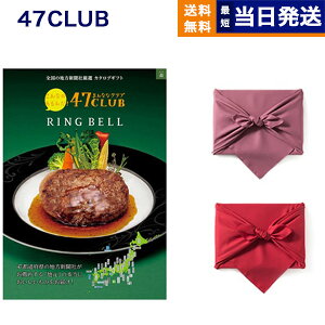 47CLUB (ȂȃNu) OJ^OMtg X ()R[X yC~݁z J^OMtg O  j j Vz oY  Cj o TԂ Au a