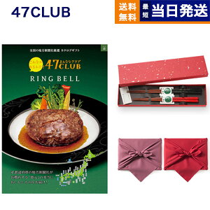 47CLUB (ȂȃNu) OJ^OMtg X ()R[X{V(炵) C~ J^OMtg O  j j Vz oY  Cj o TԂ 