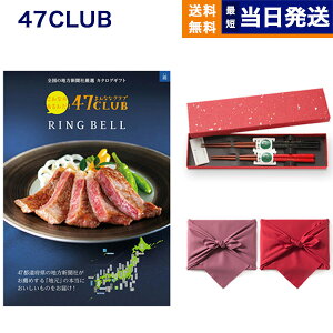 47CLUB (ȂȃNu) OJ^OMtg  ()R[X{V(炵)yC~݁z J^OMtg O  j j Vz oY  Cj o T