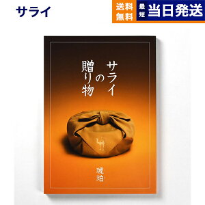 y13܂œ yjOKz TC̑蕨  (͂)R[X J^OMtg  j j Vz oY  Cj o TԂ MtgJ^O  u