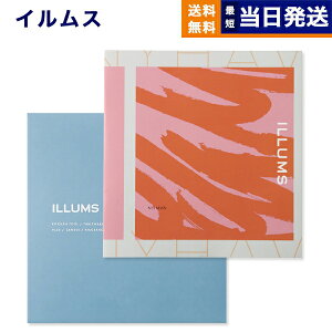 y13܂œ yjOKz ILLUMS (CX) MtgJ^O j[nE J^OMtg  j j Ԃ Vz oY j C av[g aj j