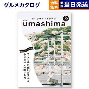 y13܂œ yjOKz OJ^OMtg  umashima (܂) O J^OMtg  (Ȃ)R[X j j Vz oY Cj o TԂ MtgJ^