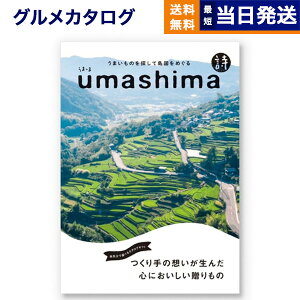 y13܂œ yjOKz OJ^OMtg  umashima (܂) O J^OMtg  ()R[X j j Vz oY  Cj o TԂ Mt