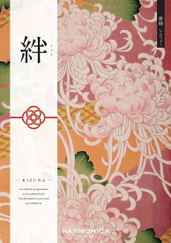 カタログギフト 絆 きずな 新緑 しんりょく 送料無料 のし 熨斗 メッセージカード ギフト ラッピング 贈り物 ギフトカタログ グルメ プレゼント お祝い 内祝い お礼 結婚 出産 快気 祝い 結婚内祝い 出産内祝い 体験ギフト 引き出物 香典返し 御歳暮 お歳暮 お年賀 御年賀