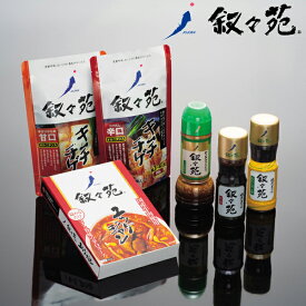 叙々苑 じょじょえん 味彩セット 叙々苑のたれ6種 D-60 【代引ご利用不可商品・セットのキムチチゲはスープのみです】 送料無料 お返し プレゼント グルメセット グルメ ギフト 人気 食品 結婚内祝い 祝い返し 誕生日プレゼント 誕生日祝い ギフト 御中元 お中元 夏ギフト