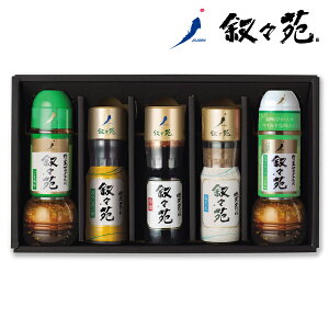 叙々苑 じょじょえん たれ詰合せ 5本セット D-25 【代引ご利用不可商品】 送料無料 誕生日 プレゼント お祝い グルメセット グルメ 人気 食品 贈り物 内祝い お返し お取り寄せ 焼肉のたれ ド