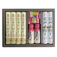 ANA's FRESH GIFT 信州戸隠そば・善光寺門前そば詰合せ MO‐30A メッセージカード付き ギフトラッピング …