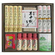 ANA's FRESH GIFT 信州戸隠そば・善光寺門前そば詰合せ MO50A 送料無料 メッセージカード ギフトラッピン…