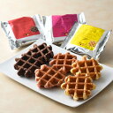 Manneken（マネケン） ベルギーワッフル詰合せ21個入 （R21-PCIG） 洋菓子 ギフトセット ギフト 個包装 結婚内祝い 出…