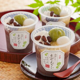 京都 養老軒 冷やし京ぜんざい プレゼント ギフト お返し お祝い 内祝い 結婚祝い 出産祝い 快気祝い お礼 ご挨拶 デザート スイーツ 和スイーツ 和菓子 ぜんざい 涼菓 お中元 敬老の日 ギフト