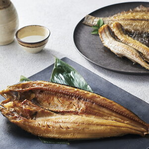 北海道産 一夜干し詰合せ 送料無料 グルメ 北海道特集 お取り寄せ グルメギフト 食品 ギフト 出産内祝い 新築内祝い 内祝い お返し 結婚祝い 出産祝い 香典返し 入学祝い 5000円台 2025