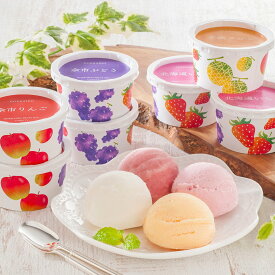 北海道フルーツアイスバラエティ アイスクリーム 12個入り りんご・ぶとう・メロン・いちご スイーツ 詰め合わせ セット 北海道150年ファーム 北海道フルーツアイス バラエティ 送料無料
