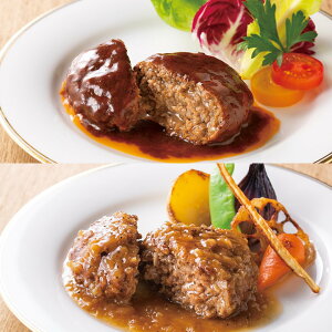 ローストビーフの店鎌倉山 黒毛和牛ハンバーグ2種セット(デミグラス・和風)(KWDー22)