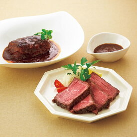 神戸・元町 伊藤グリル グルメセット