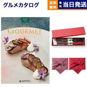 J^OMtg O  best Gourmet (xXgO) OJ^OMtg navier (iBG){V(炵)yC~݁z j j Vz oY  C o TԂ 