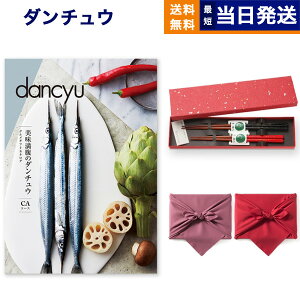 dancyu (_`E) O J^OMtg CAR[X{V(炵) C~  j j Vz oY  Cj o TԂ Au jԂ av[