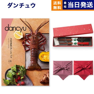dancyu (_`E) O J^OMtg CBR[X{V(炵) yC~݁z  j j Vz oY  C o TԂ Au jԂ av[