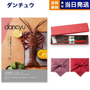dancyu (_`E) O J^OMtg CDR[X{V(炵) yC~݁z  j j Vz oY  C o TԂ Au jԂ av[